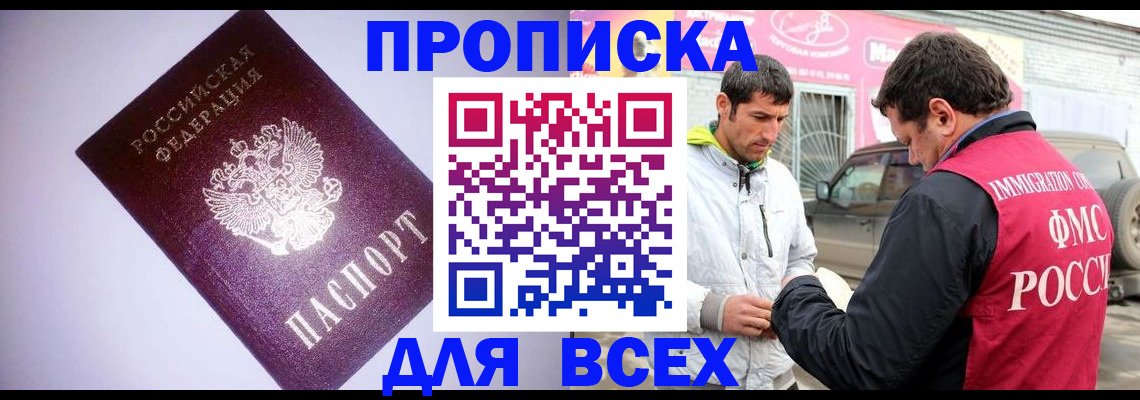 регистрация для школы в Михайлове