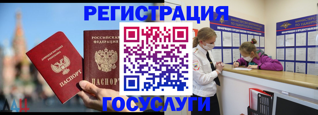 регистрация в Михайлове